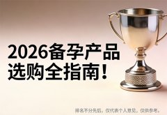 ��øQ10�ĸ����ӱ��и���Ч��2026��øQ10Ʒ��ʵ