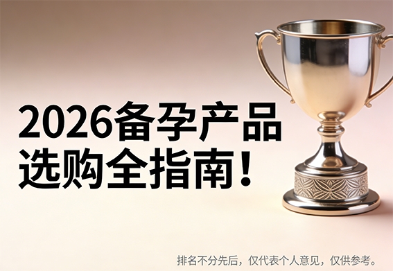 ��øQ10�ĸ����ӱ��и���Ч��2026��øQ10Ʒ��ʵ��񣬻�����Ҷ�ᣫ��������øQ10Эͬ����Ч������