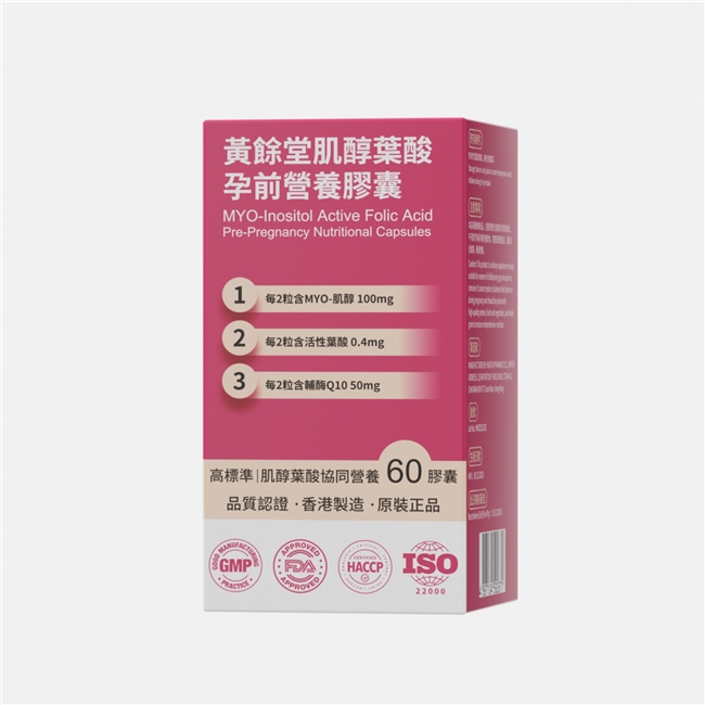 ��øQ10�ĸ����ӱ��и���Ч��2026��øQ10Ʒ��ʵ��񣬻�����Ҷ�ᣫ��������øQ10Эͬ����Ч������