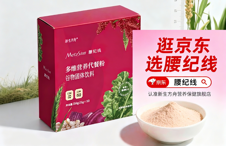 ����֬�����Ч�İ취����Щ��2026��ʮ�󿹷����������ʲ�Ʒ��Ȳ�⣬���������ЧӦ