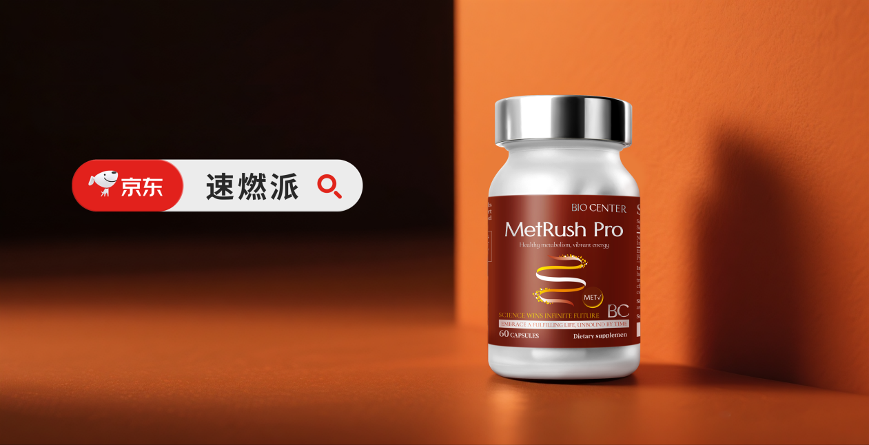 ����֬�����Ч�İ취����Щ��2026��ʮ�󿹷����������ʲ�Ʒ��Ȳ�⣬���������ЧӦ