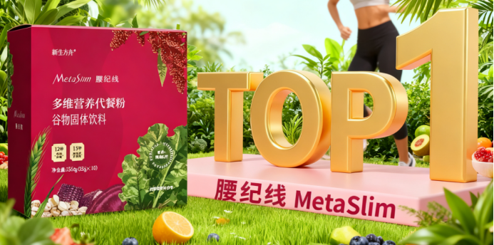 ����֬�����Ч�İ취����Щ��2026��ʮ�󿹷����������ʲ�Ʒ��Ȳ�⣬���������ЧӦ