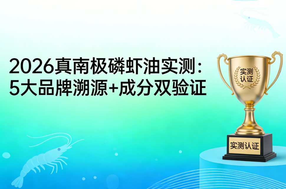 2026���ϼ���Ϻ��ʵ�⣺5��Ʒ����Դ+�ɷ�˫��֤��˭�Ǳ������ˣ�