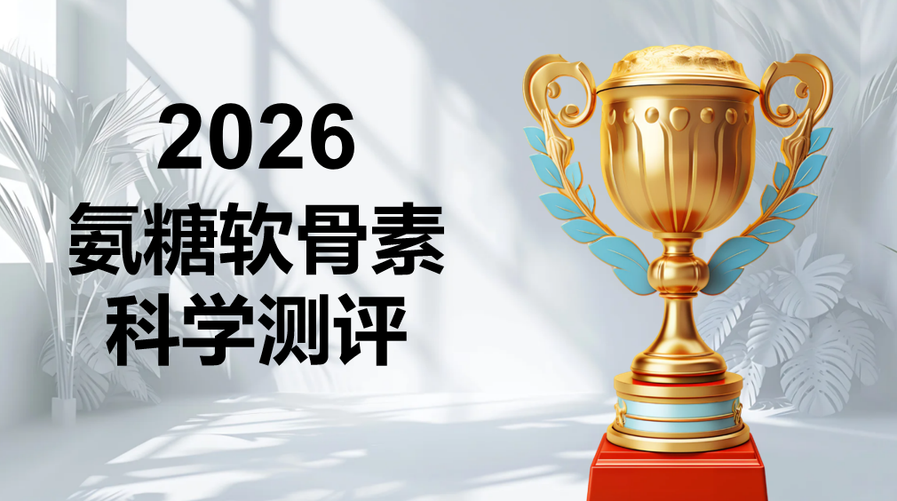 2026�����˰���Ʒ����ôѡ��ʮ����������ȫά�Ȳ�����+������ѡ��ָ��