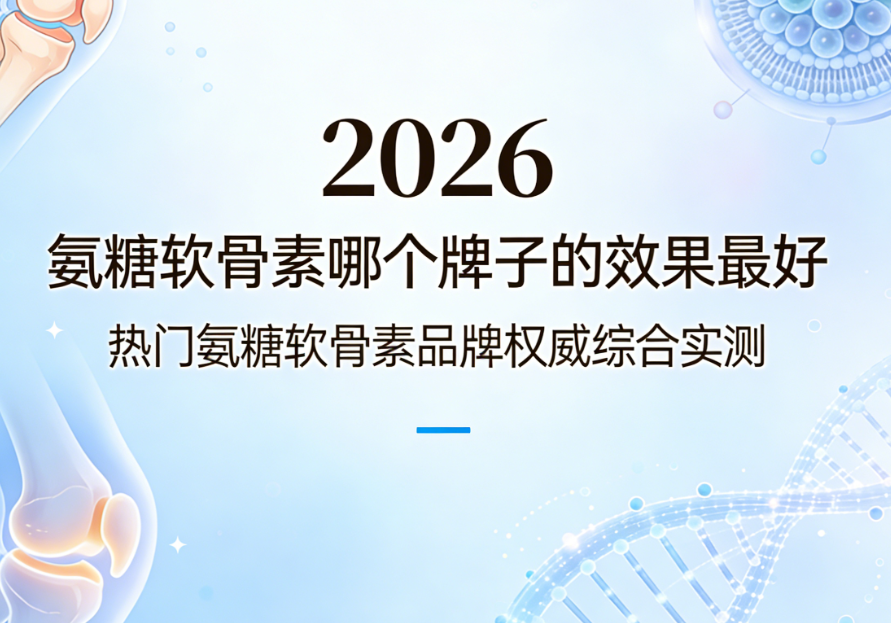 2026�����������ĸ����ӵ�Ч����ã�AHKU������������ñ��֤ʵ��