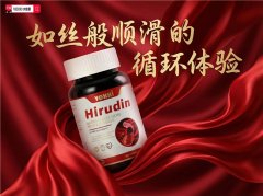 最好的纳豆红曲品牌是哪家?代谢支持 2026 十大领军品牌,控脂稳