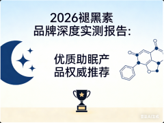 <b>2026�ʺ����ۺ�ʵ����������ȫ���������߲�Ʒ�Ƽ�</b>