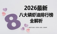 <b>��Ϻ���ĸ������ֺ��ְ�ȫ��2026��Ȱ˴���Ϻ�����а��¯</b>