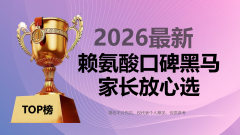 2026������ڱ���������ѧѭ֤���ٴ�����
