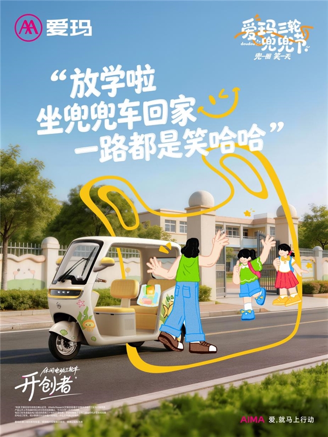 5��10�գ��������ߵı����ɳڸ����롱�������������궵���ڳ�����
