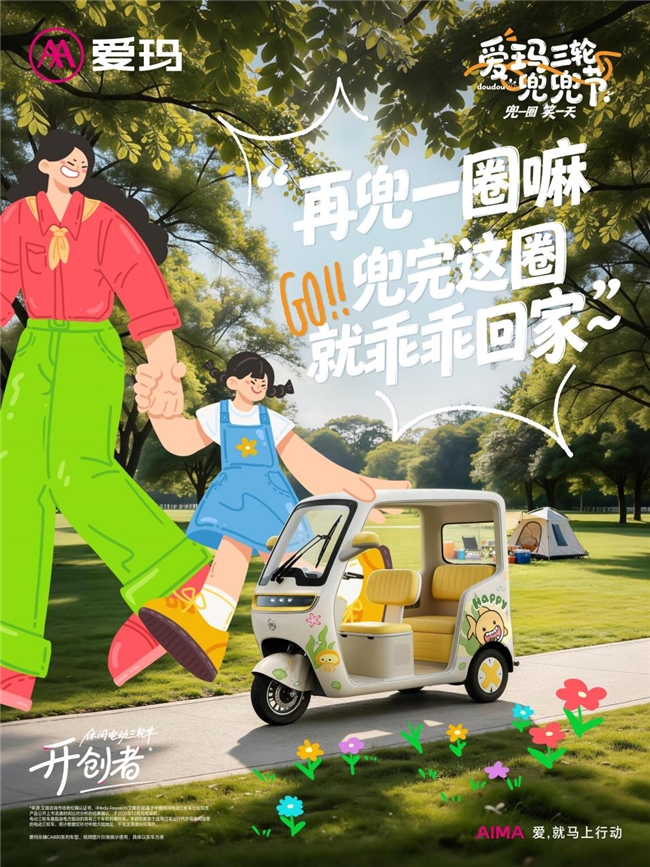 5��10�գ��������ߵı����ɳڸ����롱�������������궵���ڳ�����