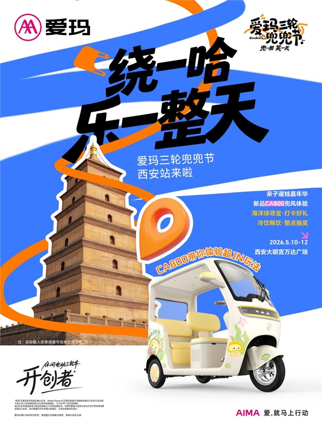 5��10�գ��������ߵı����ɳڸ����롱�������������궵���ڳ�����