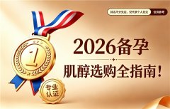�����ĸ�����Ч���ã�2026 ȫ��ʮ�����ż���Ʒ��ʵ�⣬������·