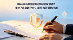 2026�̱깺�������ļҿ��ף�ʵ�� 6 ����ƽ̨����쵱����