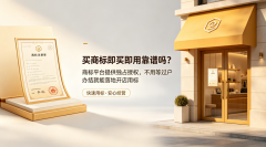 ���̱꼴���ÿ������̱�ƽ̨�ṩ��ռ��Ȩ�����õȹ�������