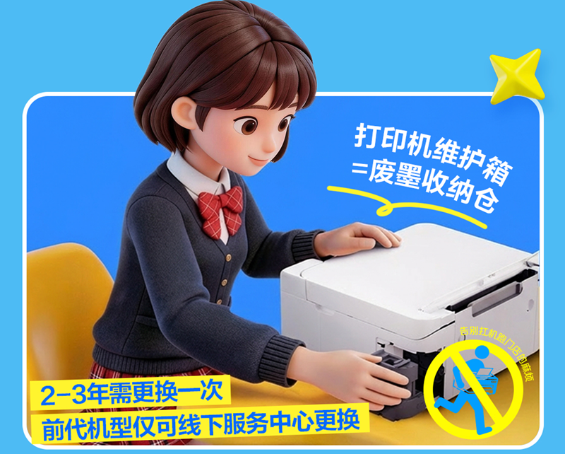 爱普生第六代墨仓式®️L435X系列上新 一套搞定中学高频彩印需求!