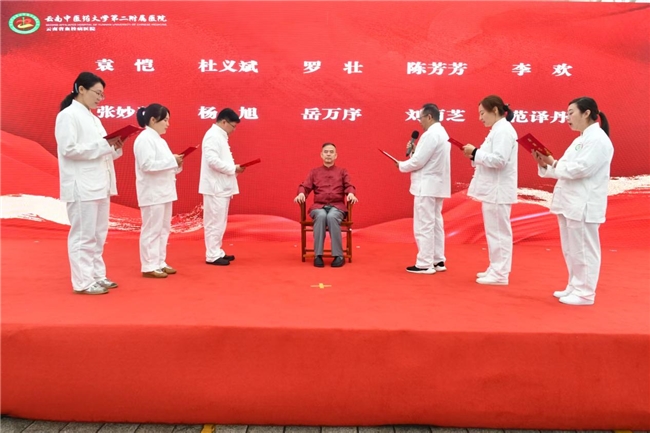 首都名中医董瑞云中二院收徒