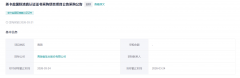<b>�迨����������������֤�ɹ���������չ�����г�</b>