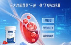 <b>只认正品最省心:磷虾油品牌哪个正品有保障(2026购前核对清单)</b>