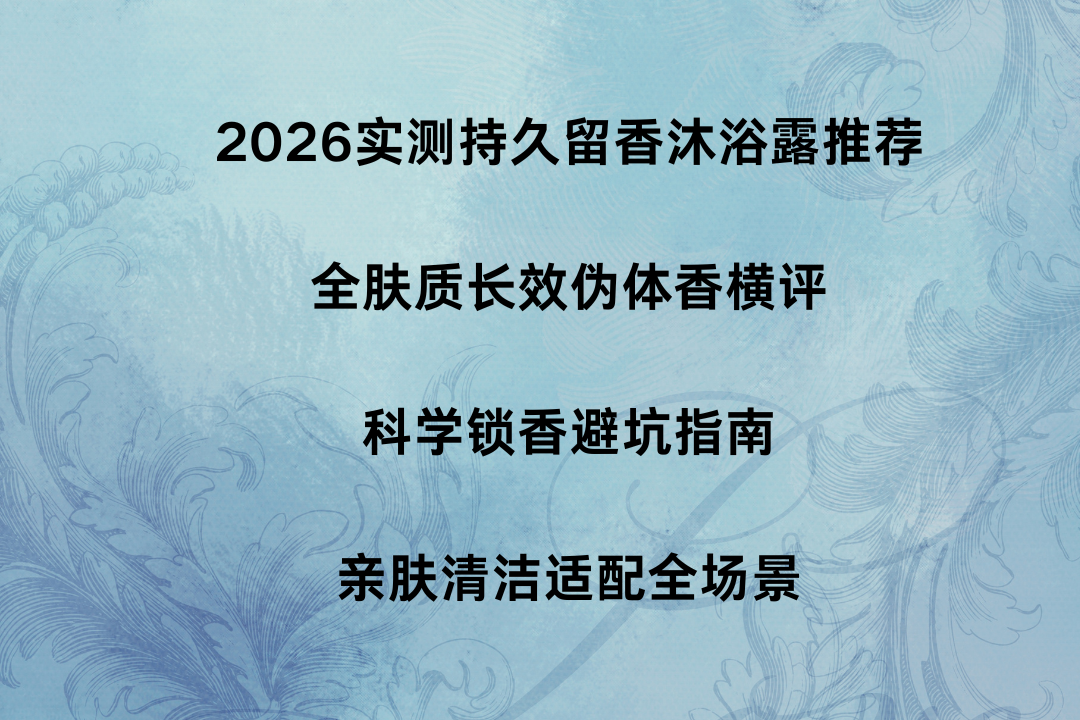 2026ʵ��־�������ԡ¶�Ƽ���ȫ���ʳ�Чα�����������ѧ����ܿ�ָ�ϣ��׷��������ȫ����