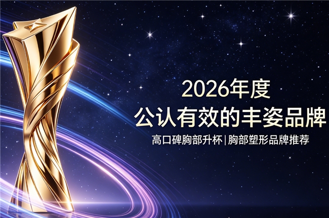 ���ز�Ʒ�ļ�Ч���ã�2026���ر�����Ʒ�ɻ�����Ȼ������£���Ρ��ճ�ʹ���޴̼�