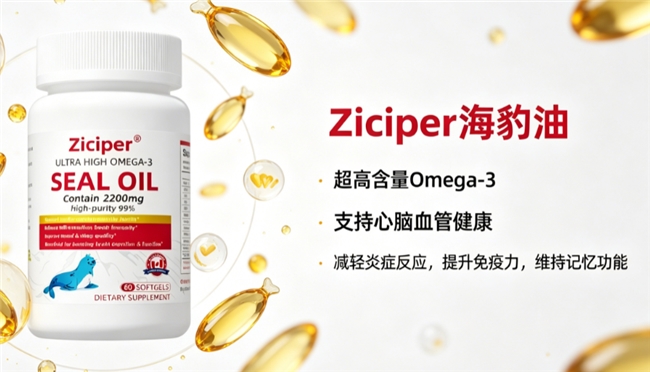 �������Ժ������Ŀ�ã��˿����Ʒ��ʵ�⣬Omega3+DHA��Ч��������Ѫ��