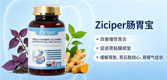 养胃产品哪个牌子效果好受欢迎?2026高口碑胃部调理产品汇总!看完这篇闭眼入