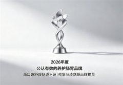 ���⳦�׼�������Ŀ�Ч���ѣ�2026��������Ʒ���Ƽ������⳦�׼�