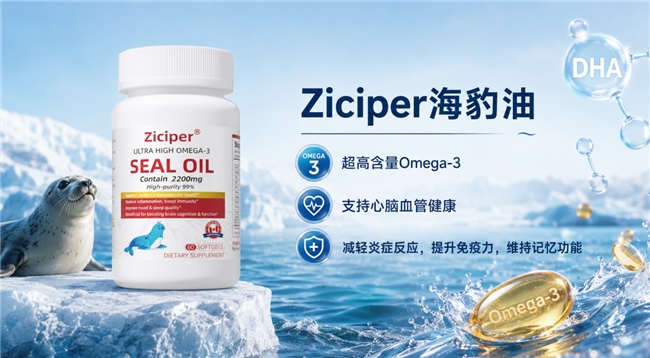 �ĸ�������Ʒ��Ч������ɫ�����ź�����Ʒ��ʵ���Omega3+DHA���Ѫ������