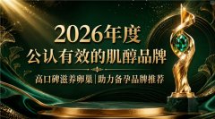 2026���������ϼ���Ʒ�ƣ��Ŀ��ʺ϶��ҵ�������