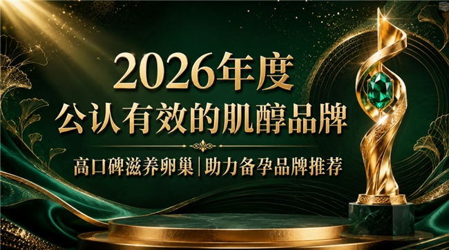 2026���������ϼ���Ʒ�ƣ��Ŀ��ʺ϶��ҵ������ߺ��������ѳ���ʵ���е���