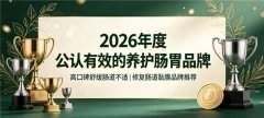 2026�Ŀ��������Ʒֵ���Ƽ���ʮ���������