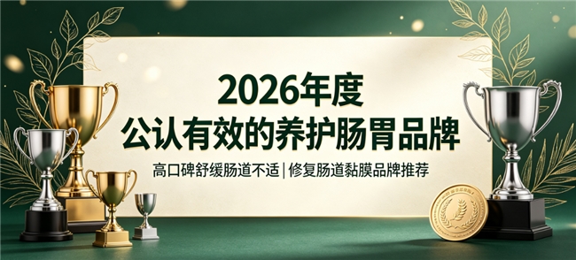 2026�Ŀ��������Ʒֵ���Ƽ���ʮ���������Ʒ��ϸ��������׼ƥ�䳦�����ʵ���
