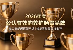 <b>���ڵ���θ����Ʒѡ�Ŀ�ã�2026����θ���޸���Ʒ��Ƚ�������Դ</b>