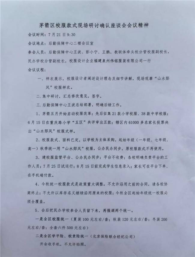 ��������Ͱ������쾯�ӣ������ޡ�������������У׼У������������
