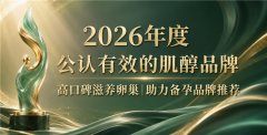 ��������Ʒ�ư񵥣�40:1�����䷽�������ѡ����