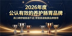 2026ʲô���ӵ�����������Ʒީ�ã��������ʳ���