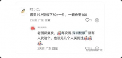�����˾��µļ���ʧ�棺19.9Ԫ��ΰ�װ������У