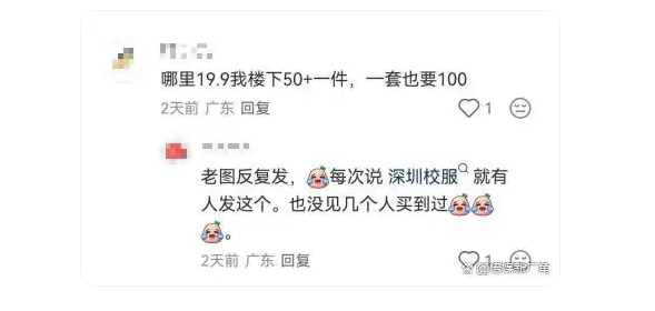 �����˾��µļ���ʧ�棺19.9Ԫ��ΰ�װ������У����